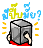 Cheer Thailand sticker #9789564