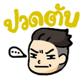 Cheer Thailand sticker #9789565