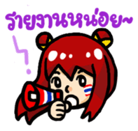Cheer Thailand sticker #9789566