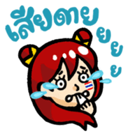 Cheer Thailand sticker #9789567