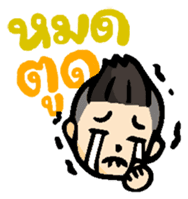 Cheer Thailand sticker #9789568