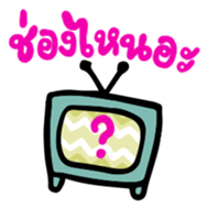 Cheer Thailand sticker #9789569