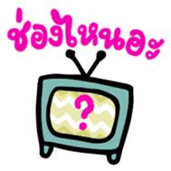 Cheer Thailand sticker #9789569