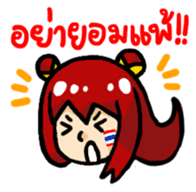 Cheer Thailand sticker #9789570