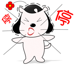 Awha sticker #9789937