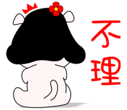 Awha sticker #9789939