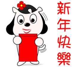 Awha sticker #9789941