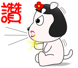 Awha sticker #9789943