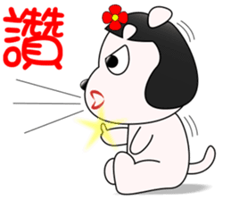 Awha sticker #9789943