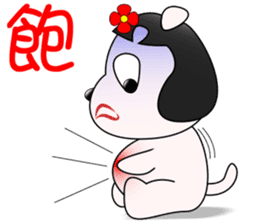 Awha sticker #9789967