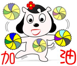 Awha sticker #9789969