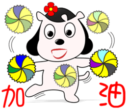 Awha sticker #9789969