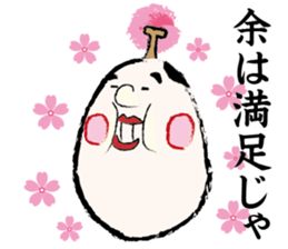 Feudal lord sticker #9789976