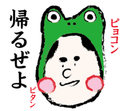 Feudal lord sticker #9789977