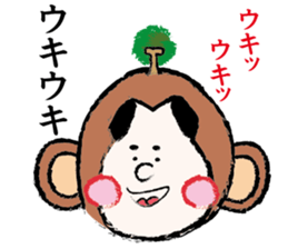 Feudal lord sticker #9789978