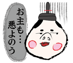 Feudal lord sticker #9789980