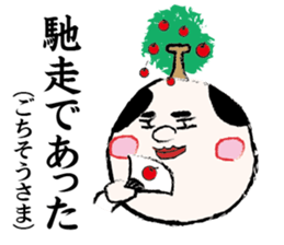 Feudal lord sticker #9789983