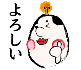 Feudal lord sticker #9789994