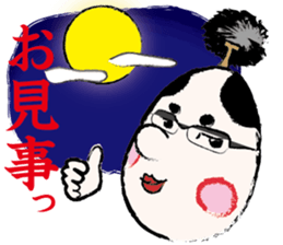 Feudal lord sticker #9789995