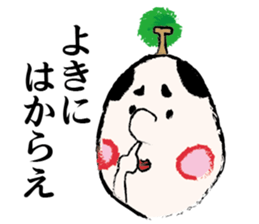 Feudal lord sticker #9789997