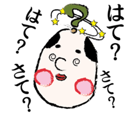 Feudal lord sticker #9789999