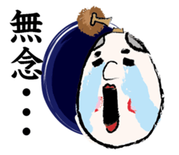 Feudal lord sticker #9790000