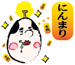 Feudal lord sticker #9790003