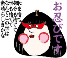 Feudal lord sticker #9790004