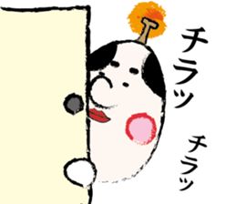 Feudal lord sticker #9790006