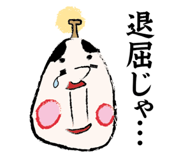 Feudal lord sticker #9790014