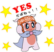 Local mascot in Abashiri "Nipone" sticker #9790096