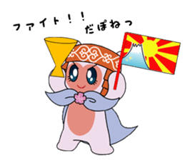 Local mascot in Abashiri "Nipone" sticker #9790100