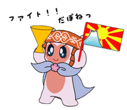 Local mascot in Abashiri "Nipone" sticker #9790100