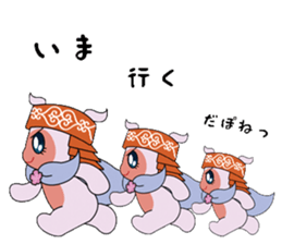 Local mascot in Abashiri "Nipone" sticker #9790103