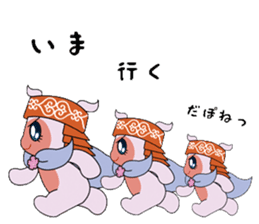 Local mascot in Abashiri "Nipone" sticker #9790103
