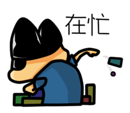 AhGai.Company sticker #9790186