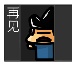 AhGai.Company sticker #9790204