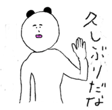 Unpleasant panda sticker #9790656