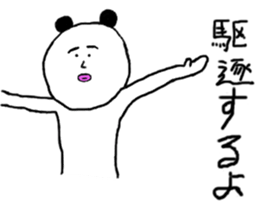 Unpleasant panda sticker #9790660