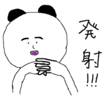 Unpleasant panda sticker #9790670