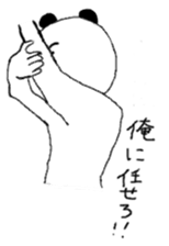 Unpleasant panda sticker #9790672