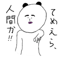 Unpleasant panda sticker #9790673