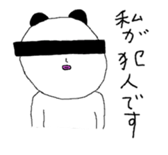Unpleasant panda sticker #9790684