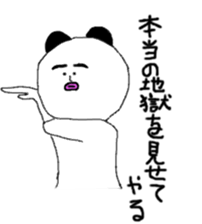 Unpleasant panda sticker #9790685