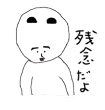 Unpleasant panda sticker #9790686