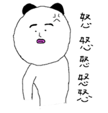 Unpleasant panda sticker #9790687