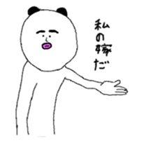 Unpleasant panda sticker #9790691