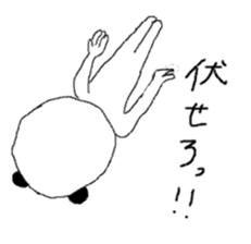 Unpleasant panda sticker #9790694