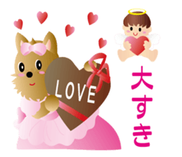 Yorkshire terrier ramu and her friends sticker #9790698