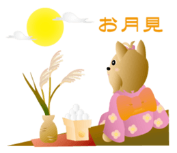 Yorkshire terrier ramu and her friends sticker #9790713